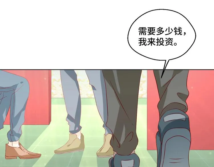 第41话 不要拒绝38
