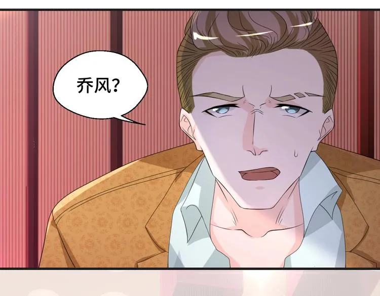 第15话 我的一切都给你46