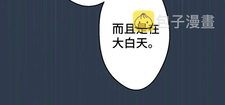 第31话 白日梦22