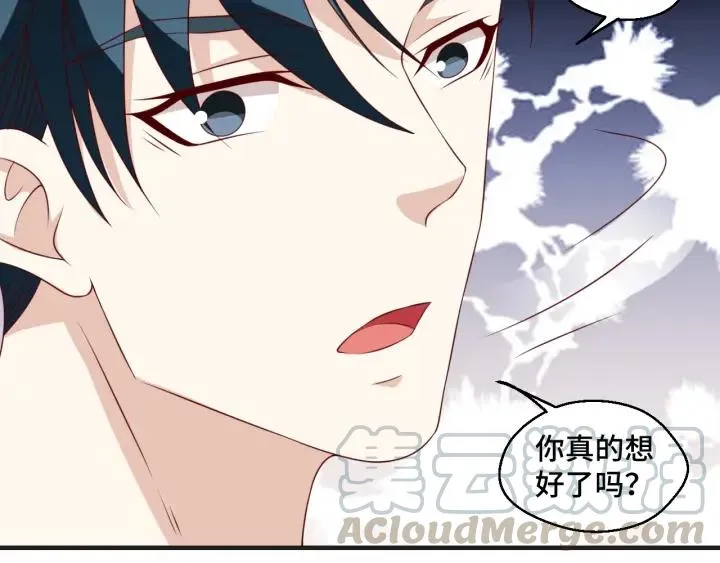 第51话 放弃他or放弃梦想27