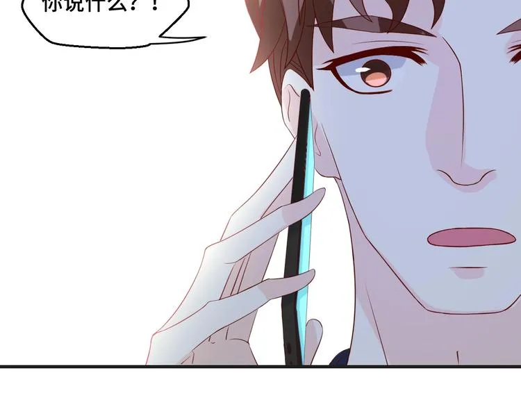 第39话 小鲜肉搅局！56