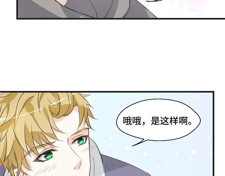 第7话 他们的心意46