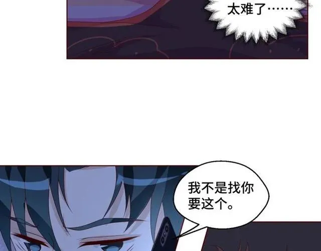 第58话 等不及79