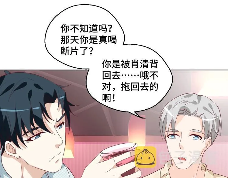 第37话 还是和前世一样吗？56