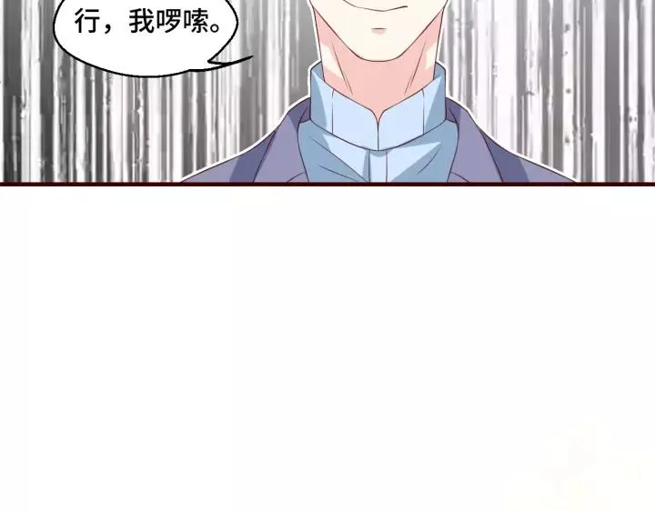 第52话 家族联姻7