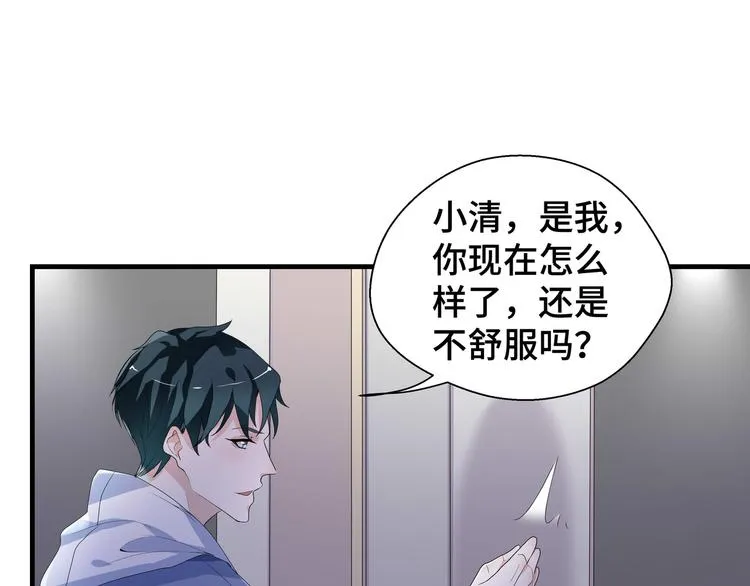 第2话 我的罪名46