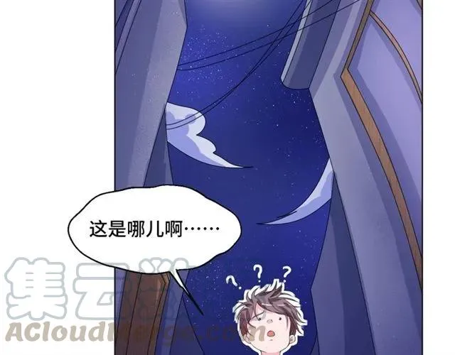 第48话 车祸87