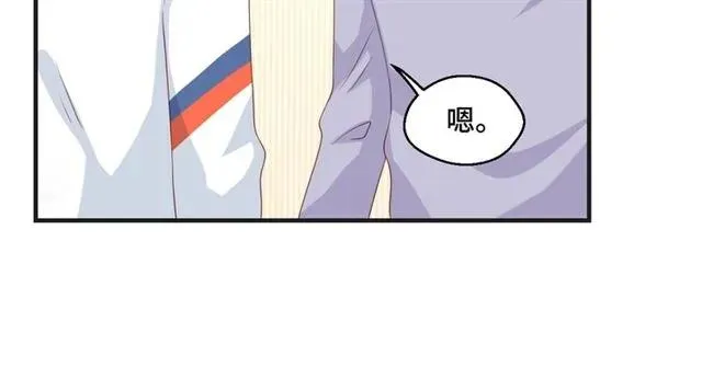 第55话 为他好就离开他11