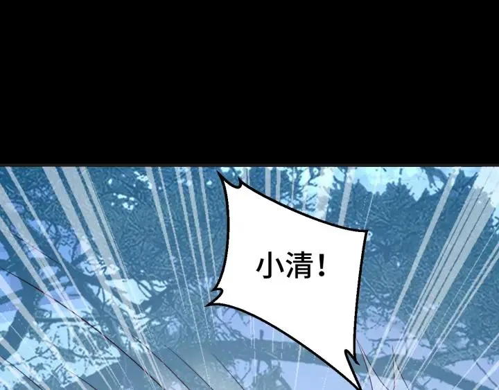 第47话 乖乖吃饭34