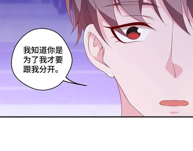 第59话 不能没有你67