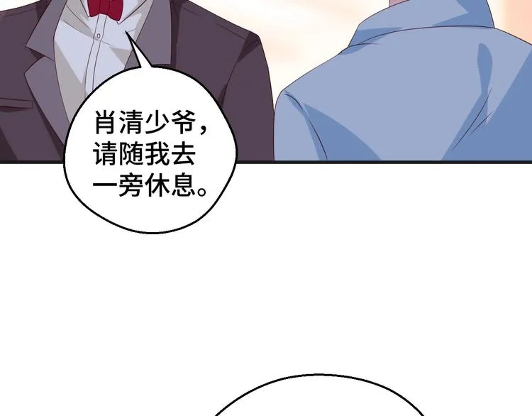 第29话 你软禁我绝食！38