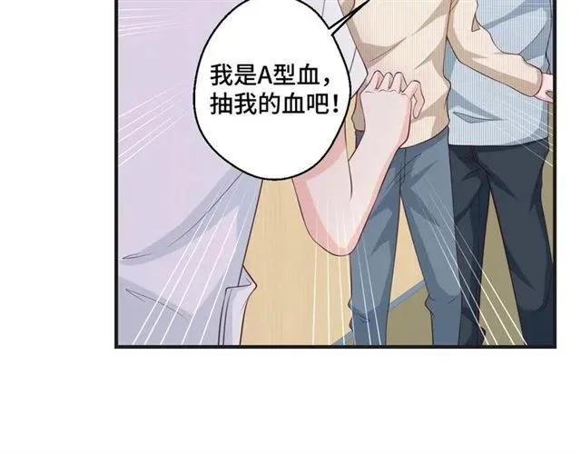 第48话 车祸49