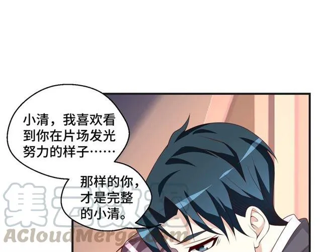 第53话 听我解释！68