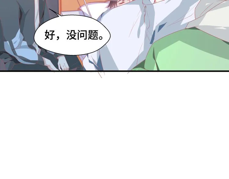 第4话 无法控制的爱29