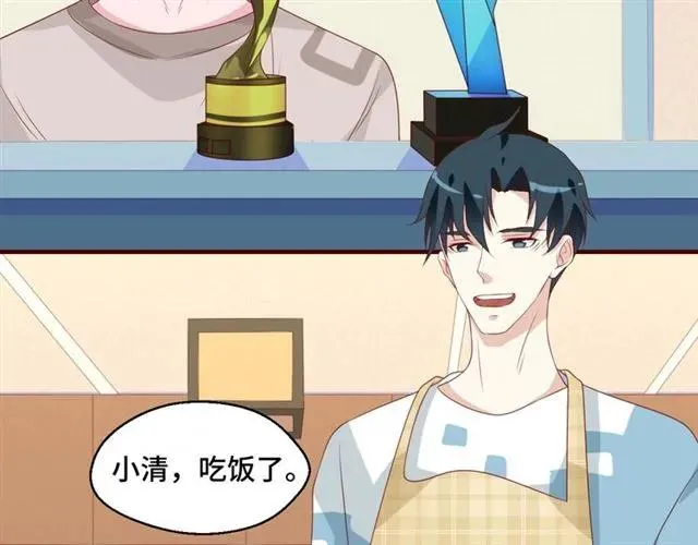 完结篇 只要和你一起34