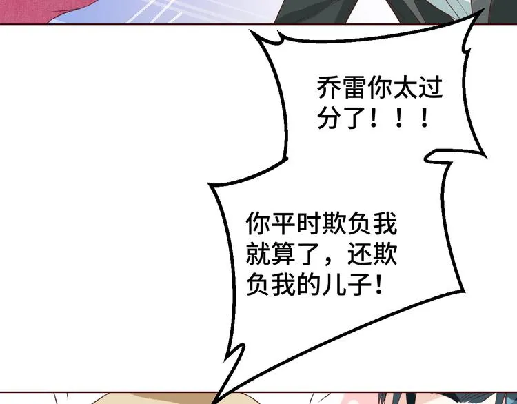 第30话 救星来了16