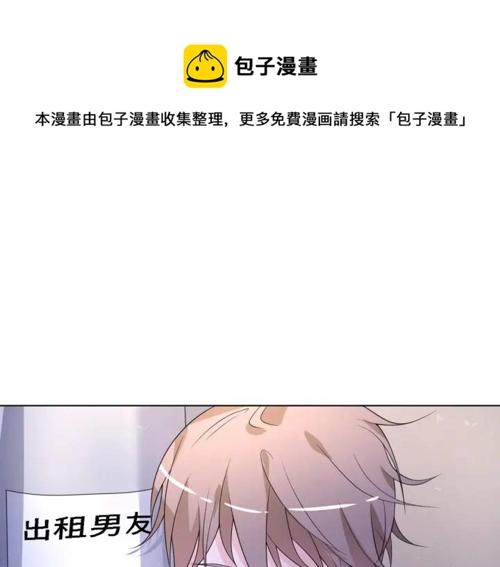 第49话 最重要的是你59