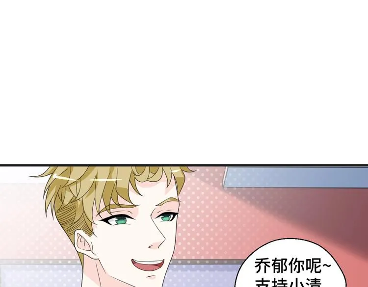 第10话 我对你的心意72