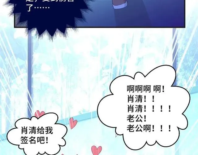 第57话 分开吧47