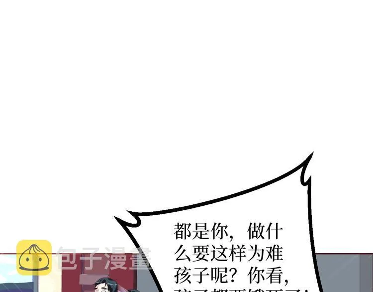 第30话 救星来了10