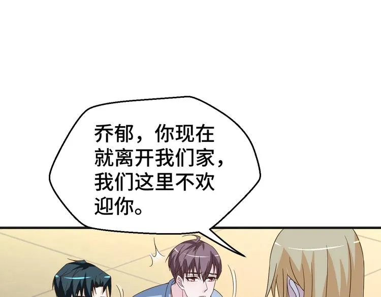 第28话 为爱勇敢21