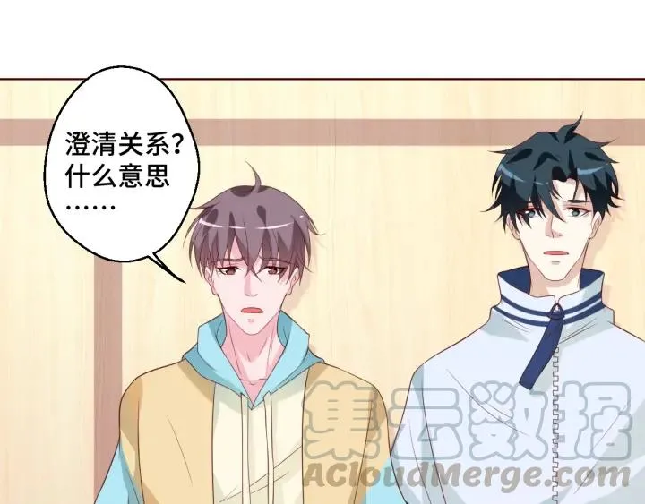第49话 最重要的是你75