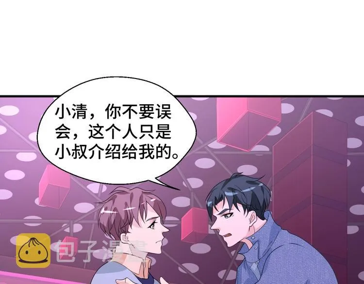 第14话 没想到还是在乎你62