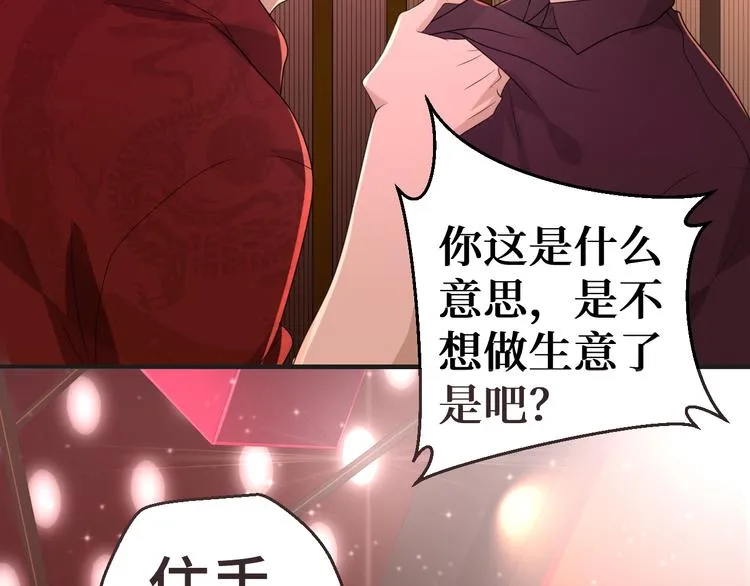 第11话 求你原谅我65