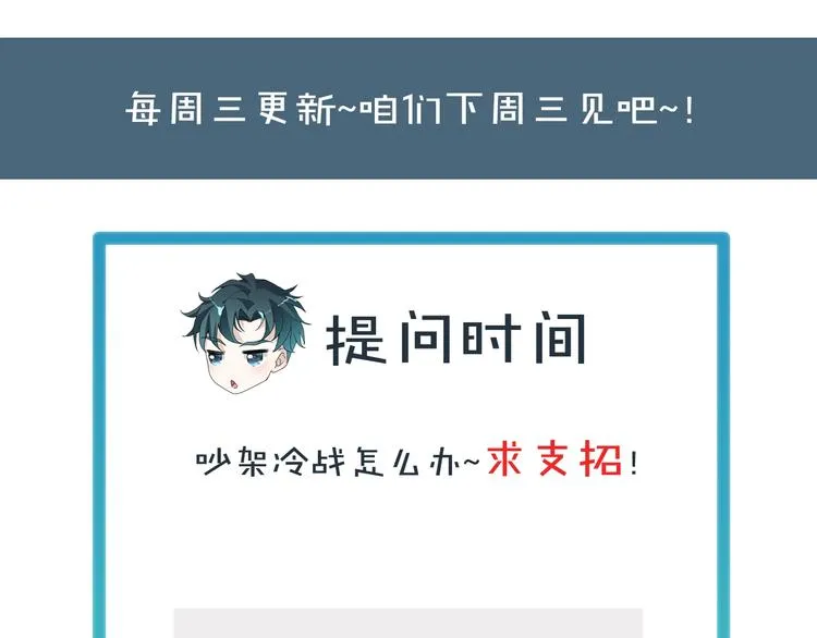 第36话 误会升级89