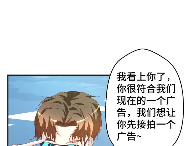 第31话 白日梦42