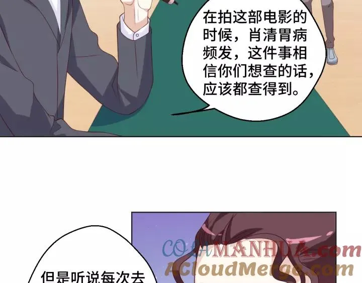 第52话 家族联姻21