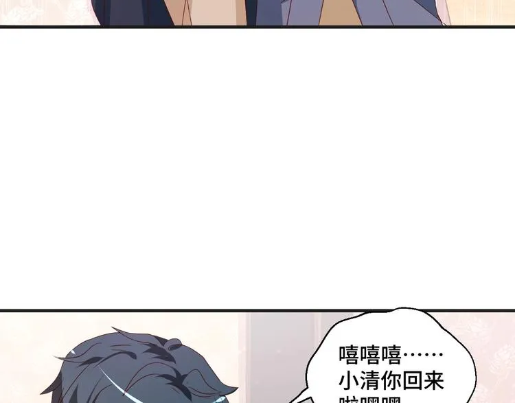 第36话 误会升级68