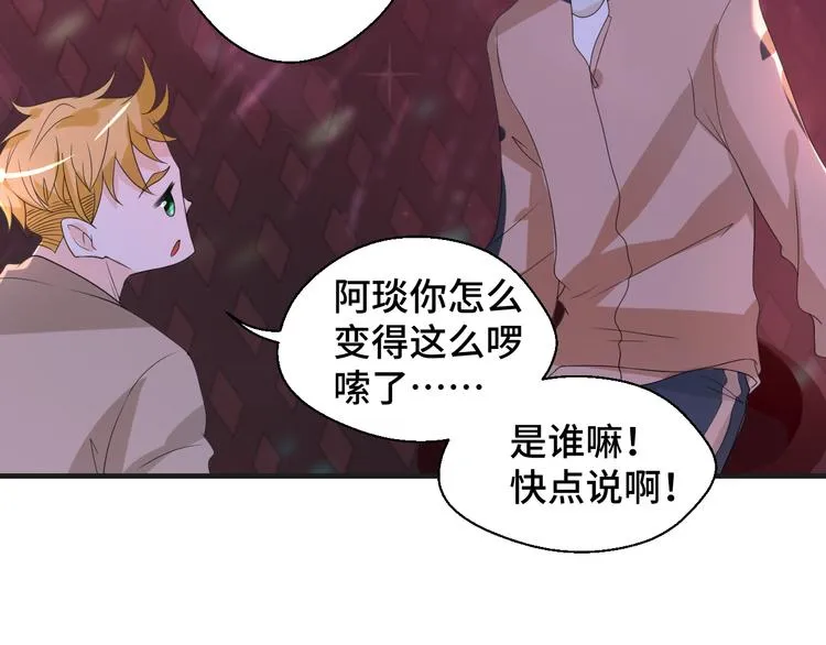 第8话 不再是朋友18