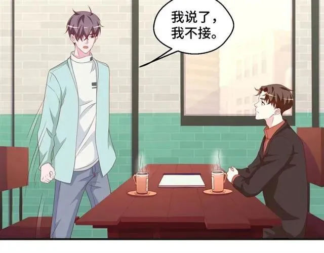 第59话 不能没有你19