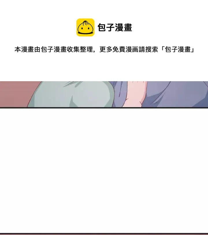 第46话 别打扰我们46