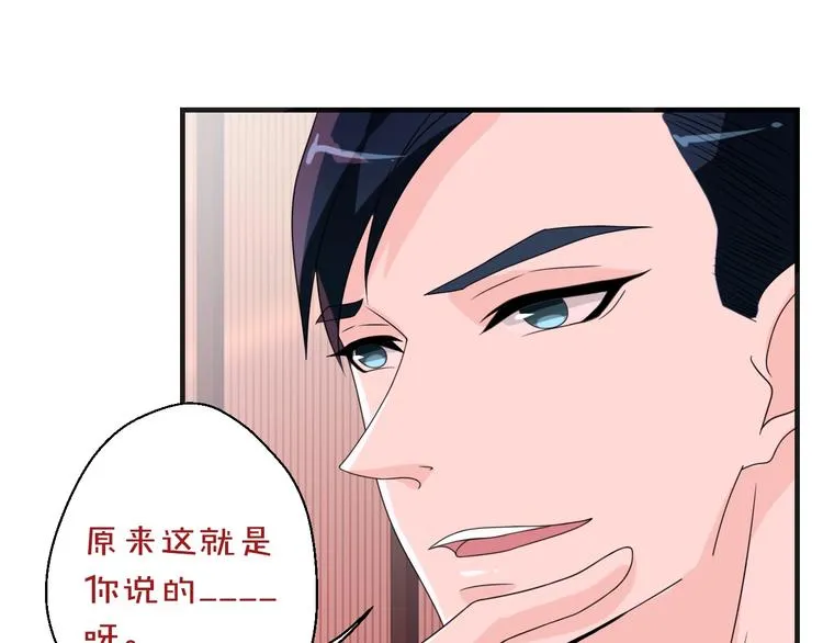 第11话 求你原谅我83