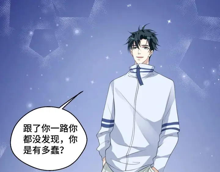 第49话 最重要的是你61