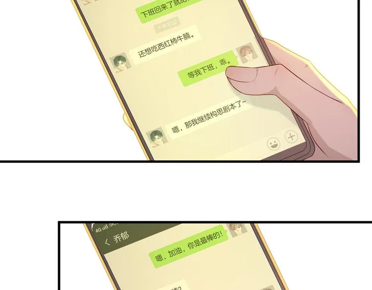 第1话 绝不会再爱上你28
