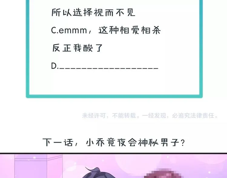 第13话 缠人的痞子96