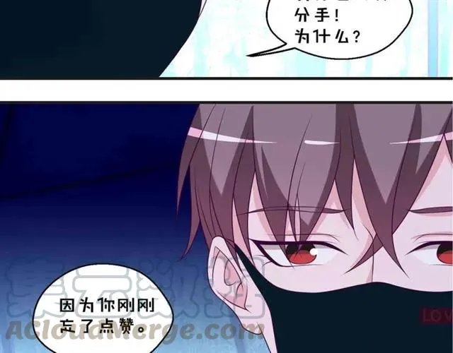 第59话 不能没有你78