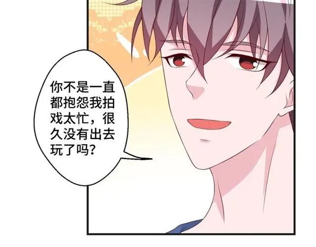第55话 为他好就离开他43