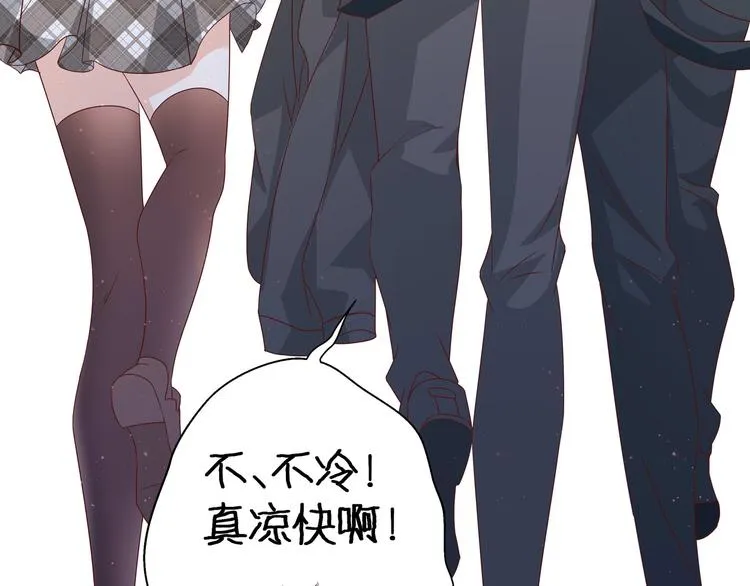第5话 今生只做好朋友90
