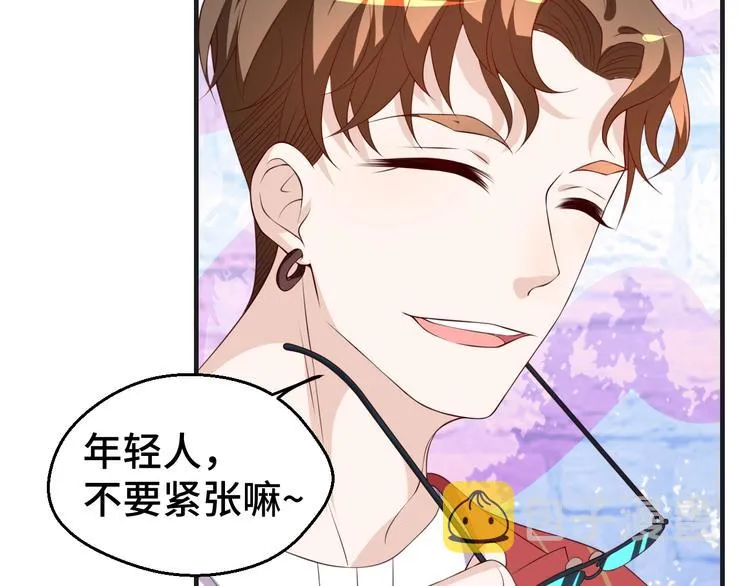 第31话 白日梦30