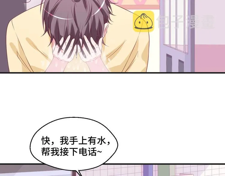 第38话 不再逃避70