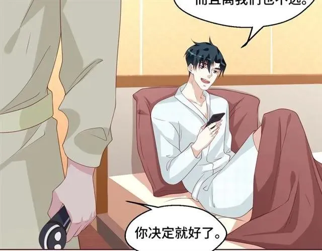 第56话 到此为止…68