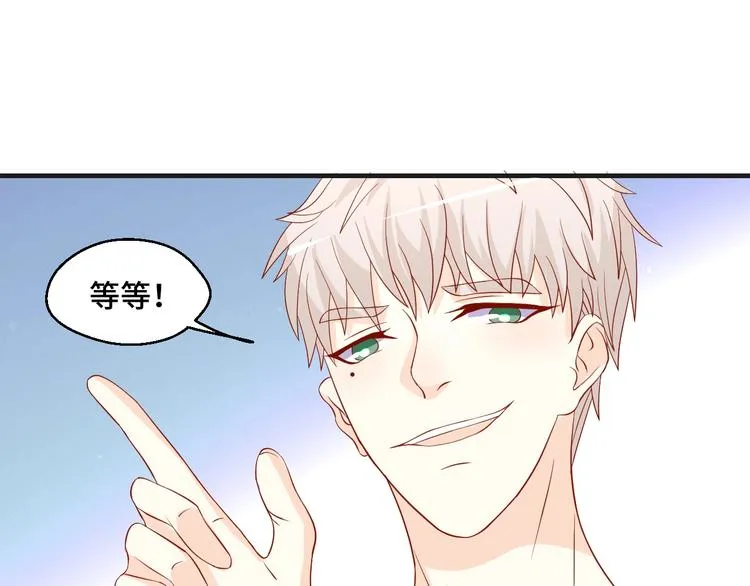 第40话 别挑衅我！62