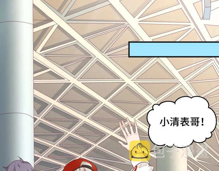 第19话 表妹变情敌！44