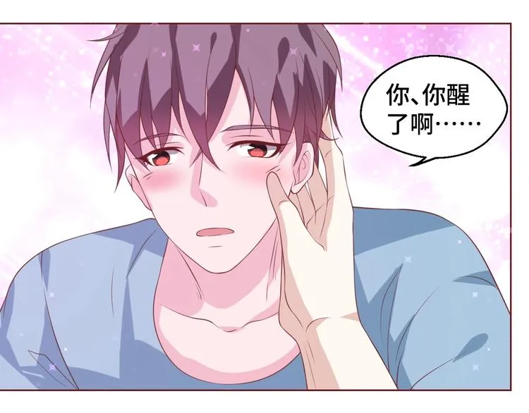 第34话 吵架24
