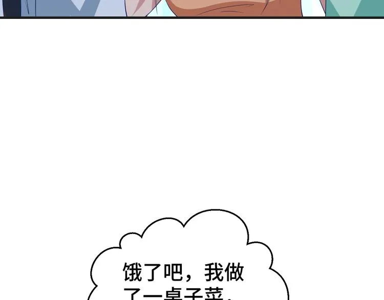 第27话 在一起68