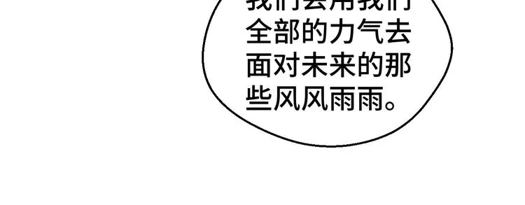 第28话 为爱勇敢72